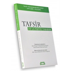 Tafsîr de la partie Tabarak...