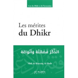 Les mérites du Dhikr T1