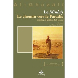 Le chemin vers le Paradis .. Revivification des sciences de la religion