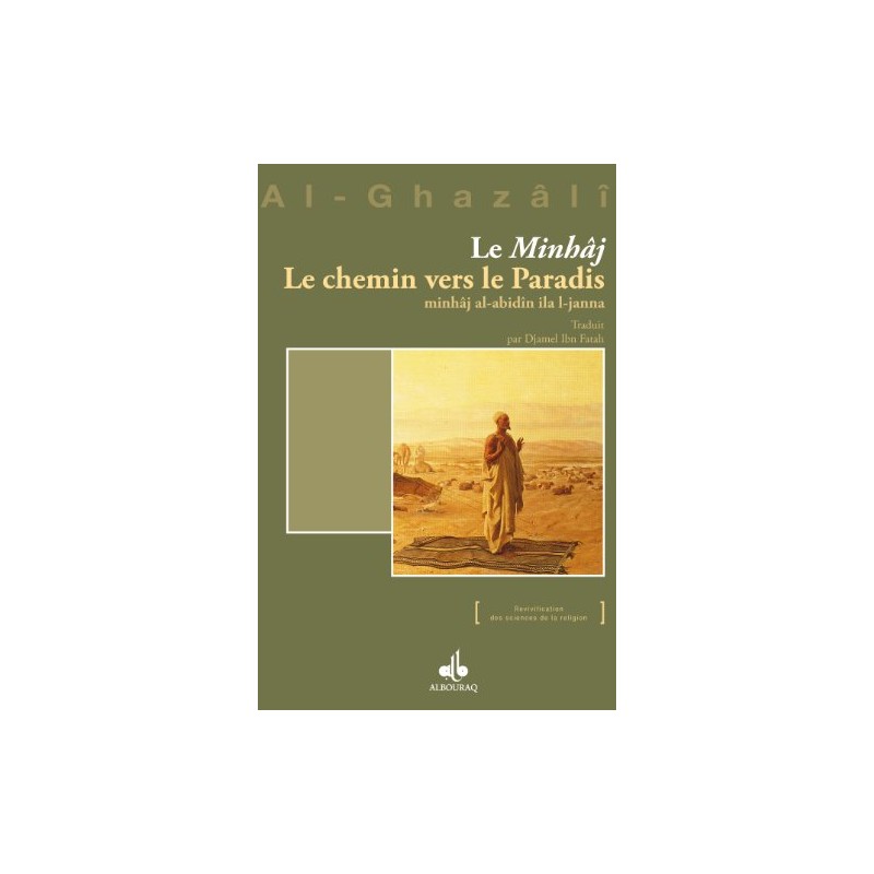 Le chemin vers le Paradis .. Revivification des sciences de la religion