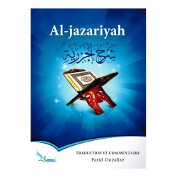 Al-Jazariyah - Al-Mouqaddimah
