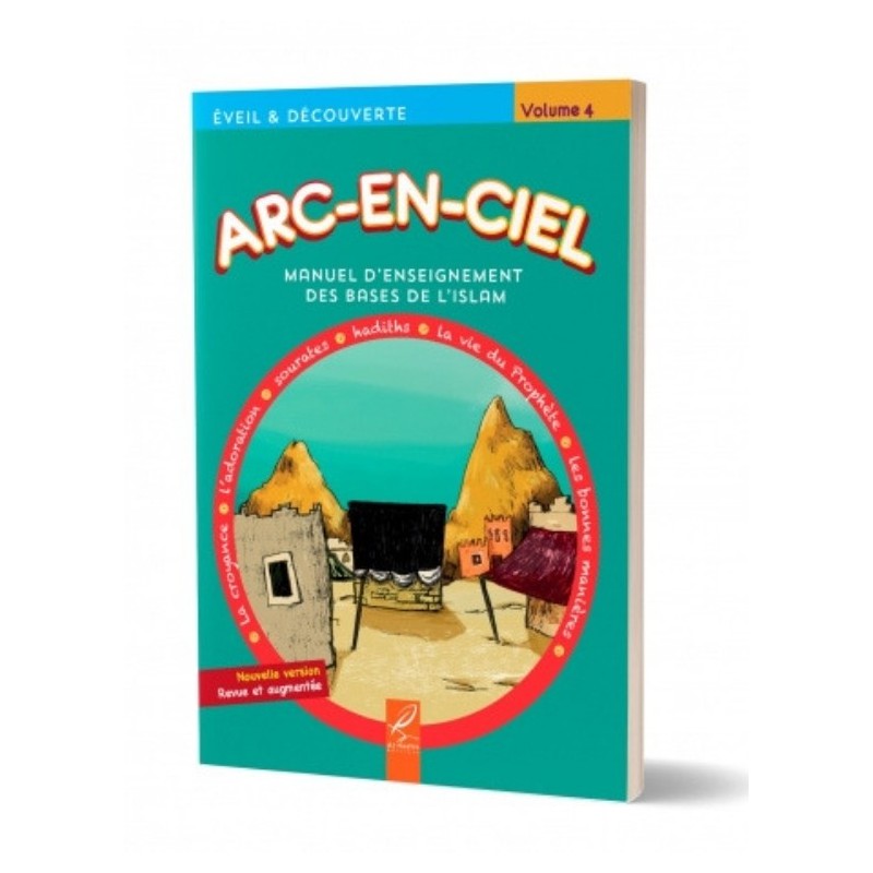 Manuel d’enseignement des bases de l’Islam -4