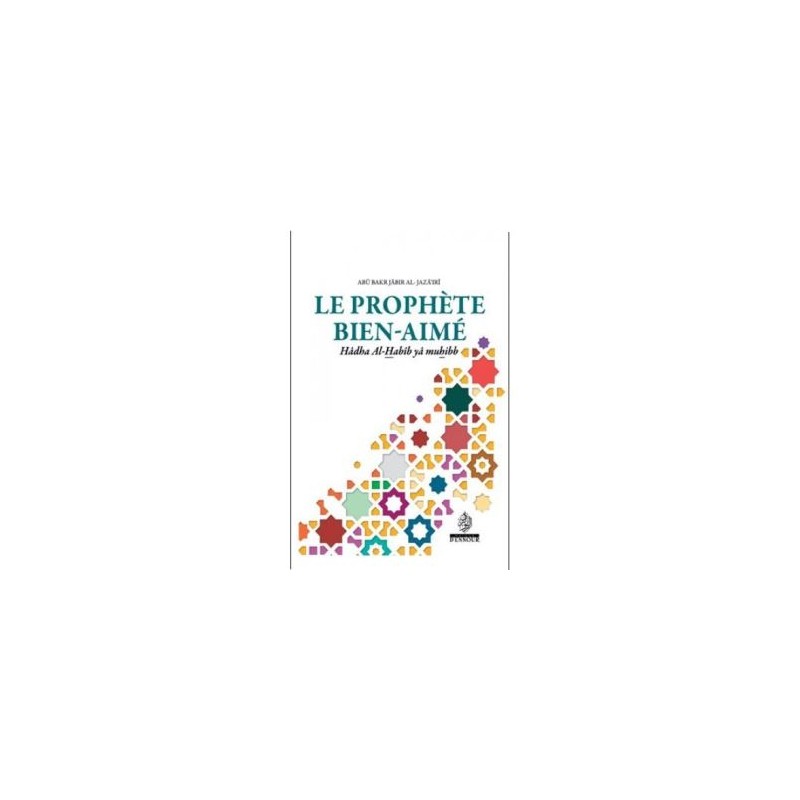 Le Prophète bien-aimé ﷺ