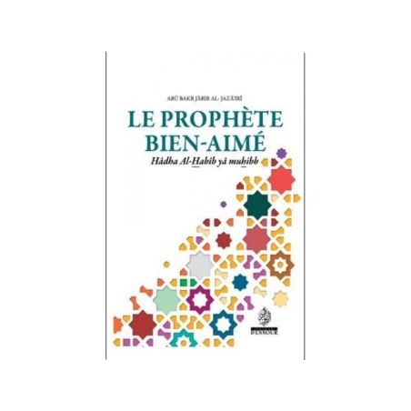 Le Prophète bien-aimé ﷺ