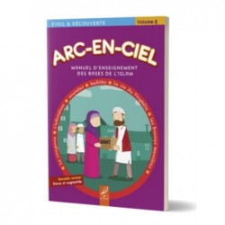 Manuel d’enseignement des bases de l’Islam -5