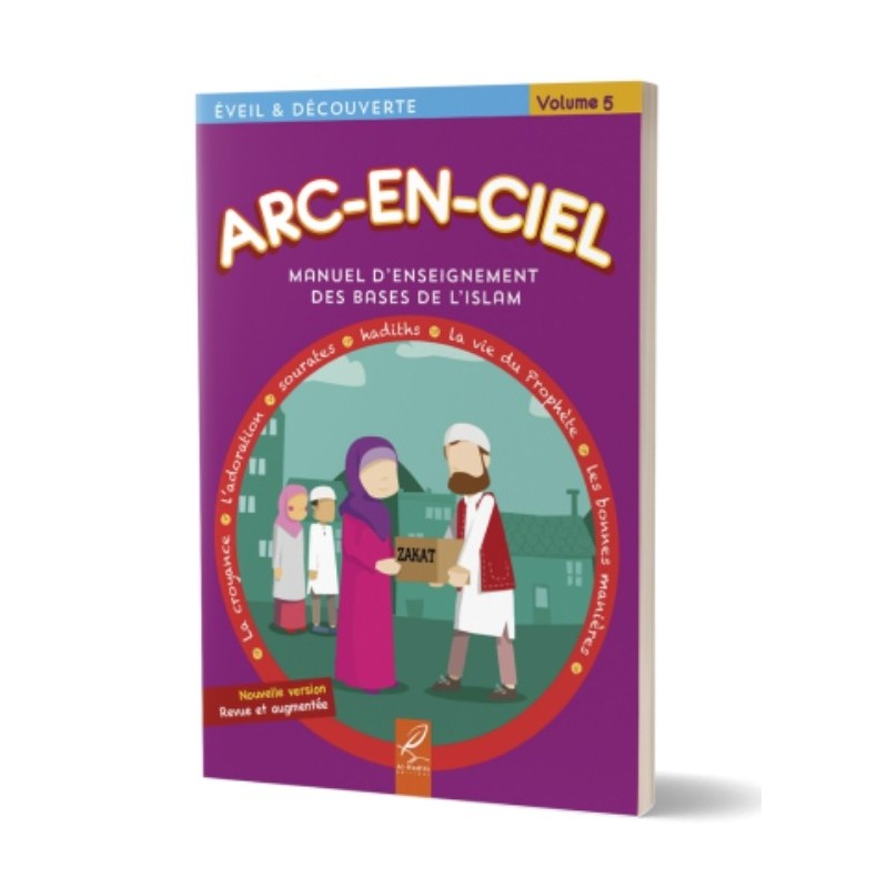 Manuel d’enseignement des bases de l’Islam -5