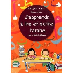 J'apprends à lire et écrire...