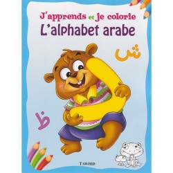 J'apprends et je colorie .. l'alphabet arabe