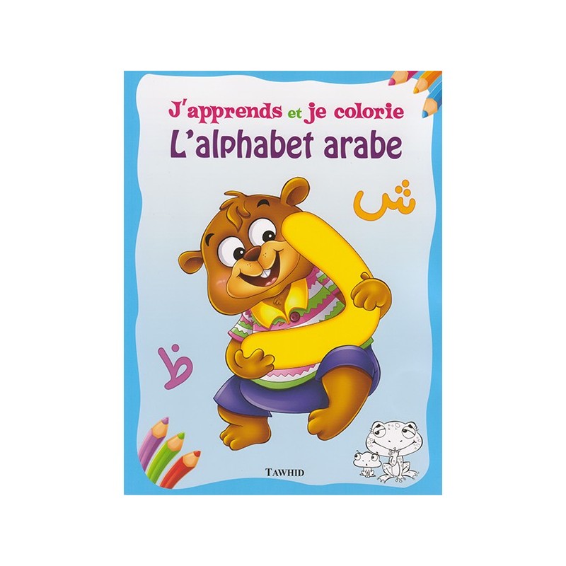 J'apprends et je colorie .. l'alphabet arabe
