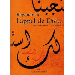 Répondre à l'appel de Dieu