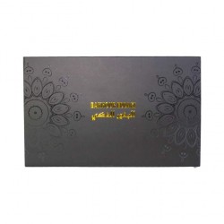 Coffret Encens Prestige Noir