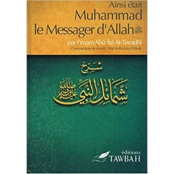 Ainsi était MUHAMMAD le Messager d'ALLAH ﷺ