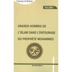Grands Hommes de l'Islam dans l'entourage du Prophète Mohammed ﷺ V1