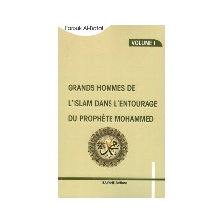 Grands Hommes de l'Islam dans l'entourage du Prophète Mohammed ﷺ V1