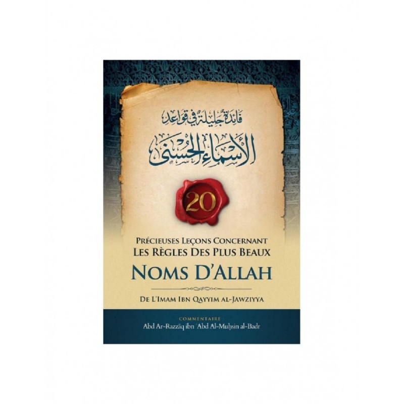 20 précieuses leçons concernant les règles des plus beaux noms d'ALLAH