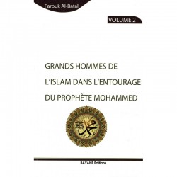 Grands Hommes de l'Islam dans l'entourage du Prophète Mohammed ﷺ V2