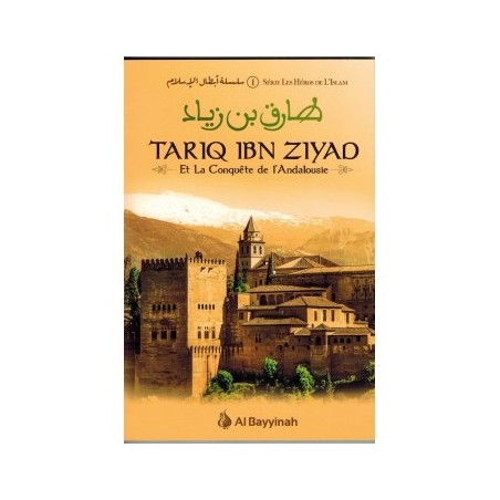Tariq Ibn Ziyad et la conquête de l'Andalousie