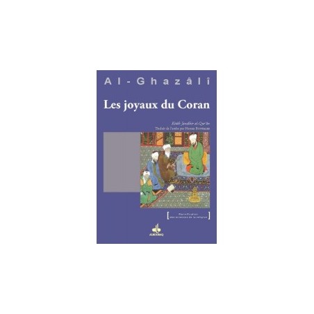 Les joyaux du coran et ses perles