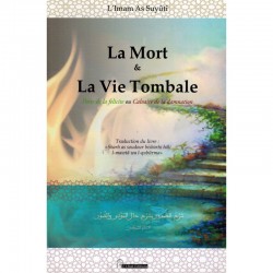 La mort & la vie tombale .. Porte de la félicité ou Calvaire de la damnation