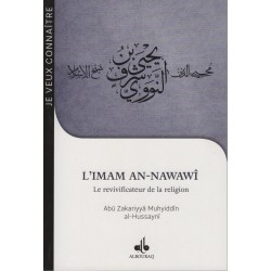 L'imam an-Nawawî : le revivificateur de la religion