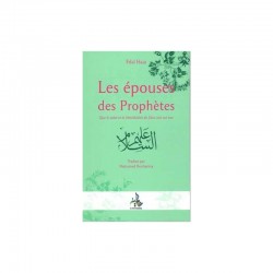 Les épouses des Prophètes .. Que le salut et la bénédiction de Dieu soit sur eux