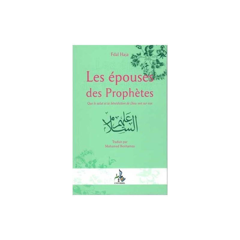 Les épouses des Prophètes .. Que le salut et la bénédiction de Dieu soit sur eux