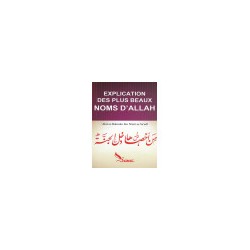 Explication des Noms d’Allah