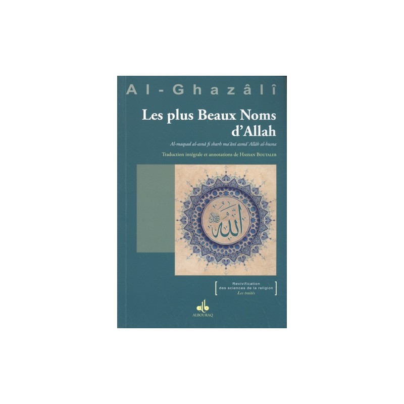 Les plus beaux noms d'Allah .. Collection Revivification des sciences de la religion .. Les traités