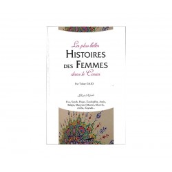 Les plus belles Histoires des Femmes dans le Coran