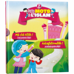 Petits mots de l’Islam T2 : Mâ châ Allâh, Astaghfiroullâh
