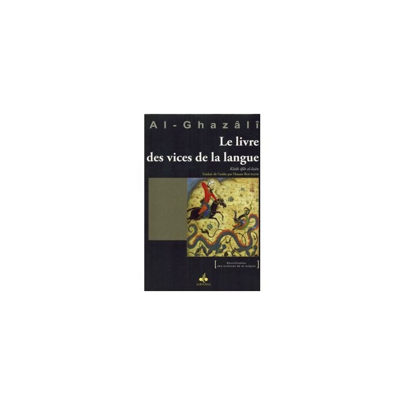 Le livre des vices de la langue