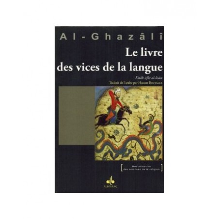 Le livre des vices de la langue
