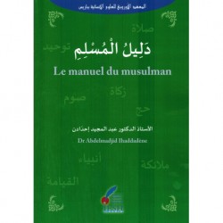 Le manuel du mususlman