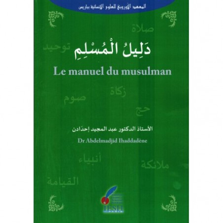 Le manuel du mususlman
