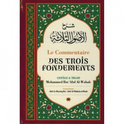 Le commentaire des trois fondements