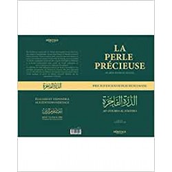 La perle précieuse précis d'eschatologie musulmane