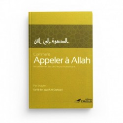 Comment appeler à Allah les athées et les pécheurs musulmans