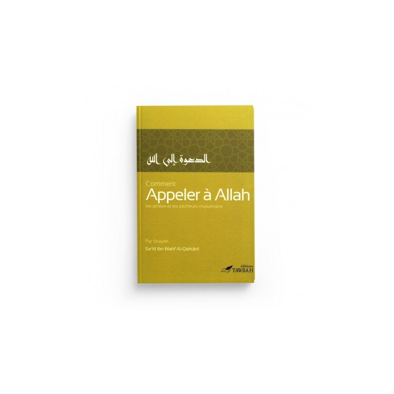 Comment appeler à Allah les athées et les pécheurs musulmans