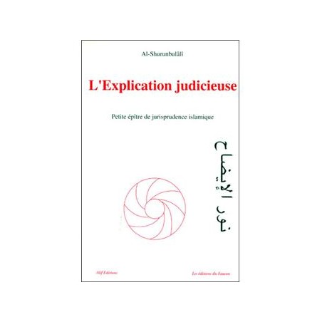 L'explication judicieuse (bilingue) : petite épître de jurisprudence islamique