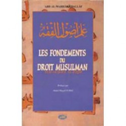 Les fondements du droit musulman ('ilm ousoûl al-fiqh)