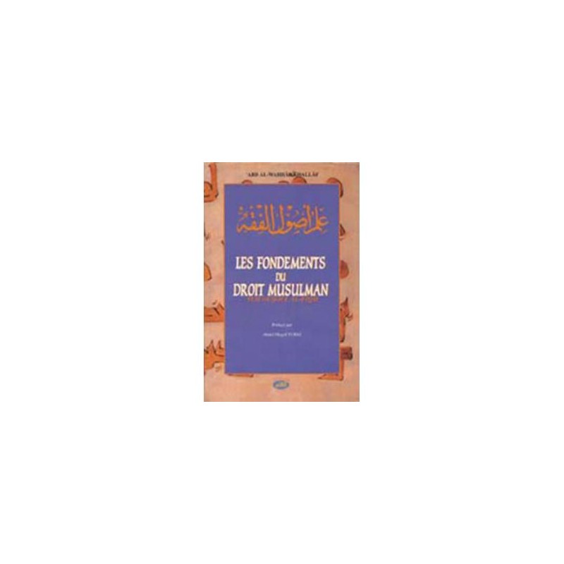 Les fondements du droit musulman ('ilm ousoûl al-fiqh)
