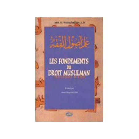 Les fondements du droit musulman ('ilm ousoûl al-fiqh)