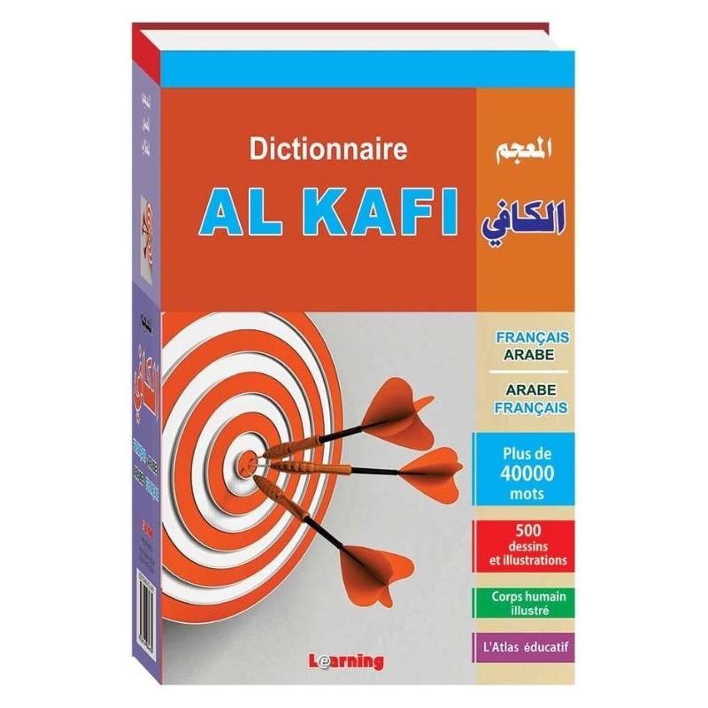 Dictionnaire AL KAFI Bilingue