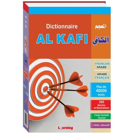 Dictionnaire AL KAFI Bilingue