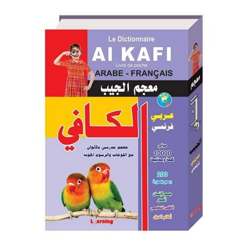 Dictionnaire AL KAFI Bilingue de poche