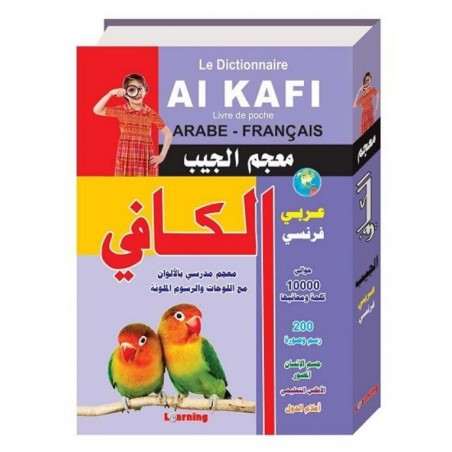 Dictionnaire AL KAFI Bilingue de poche
