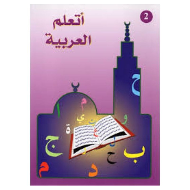 J’apprends l’arabe -N2