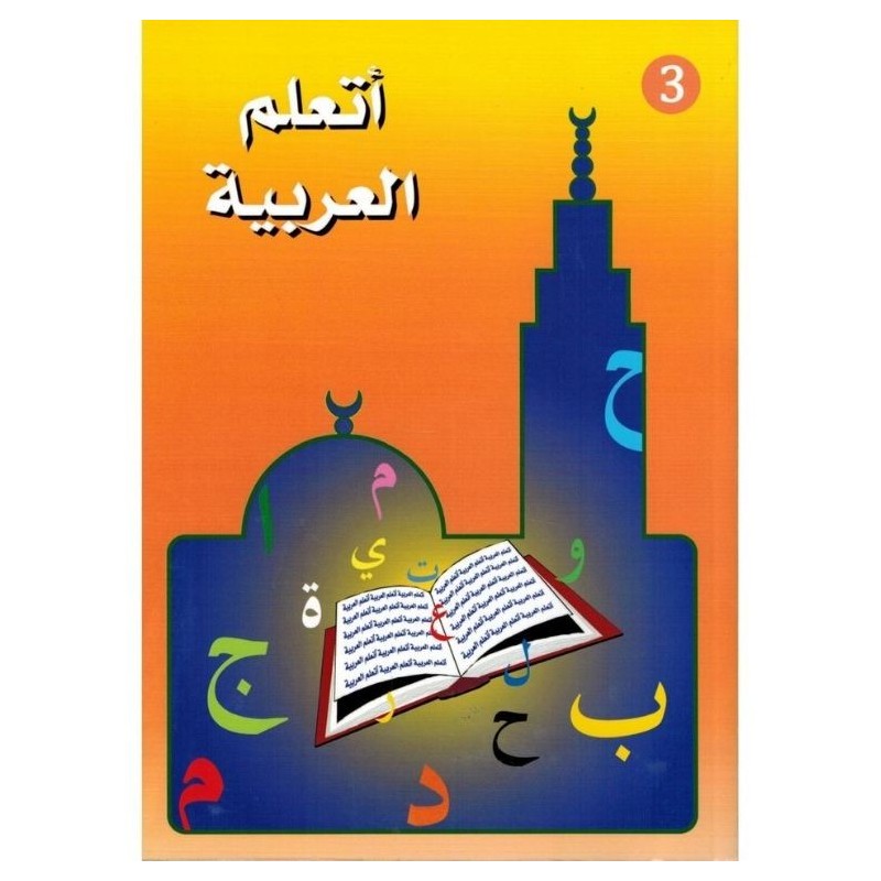 J’apprends l’arabe -N3