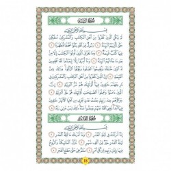 Education islamique  N° 1