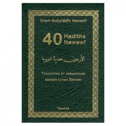 40 Hadiths Nawawi
